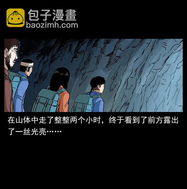 271 神域边界71