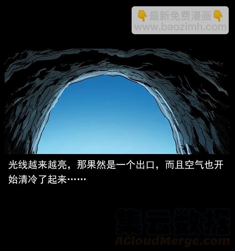 271 神域边界72