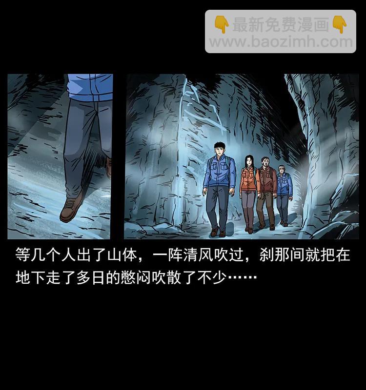 271 神域边界73