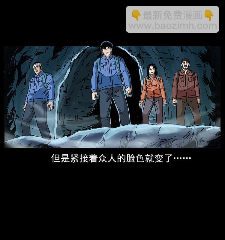 271 神域边界74