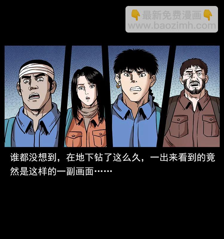 271 神域边界75