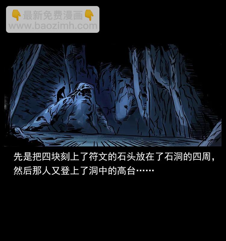 271 神域边界82