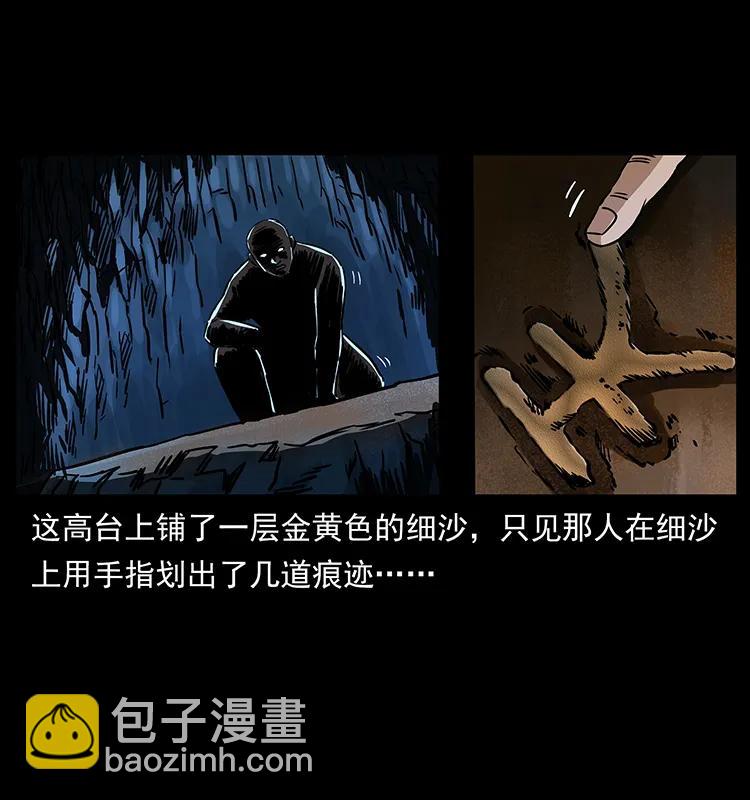 271 神域边界83