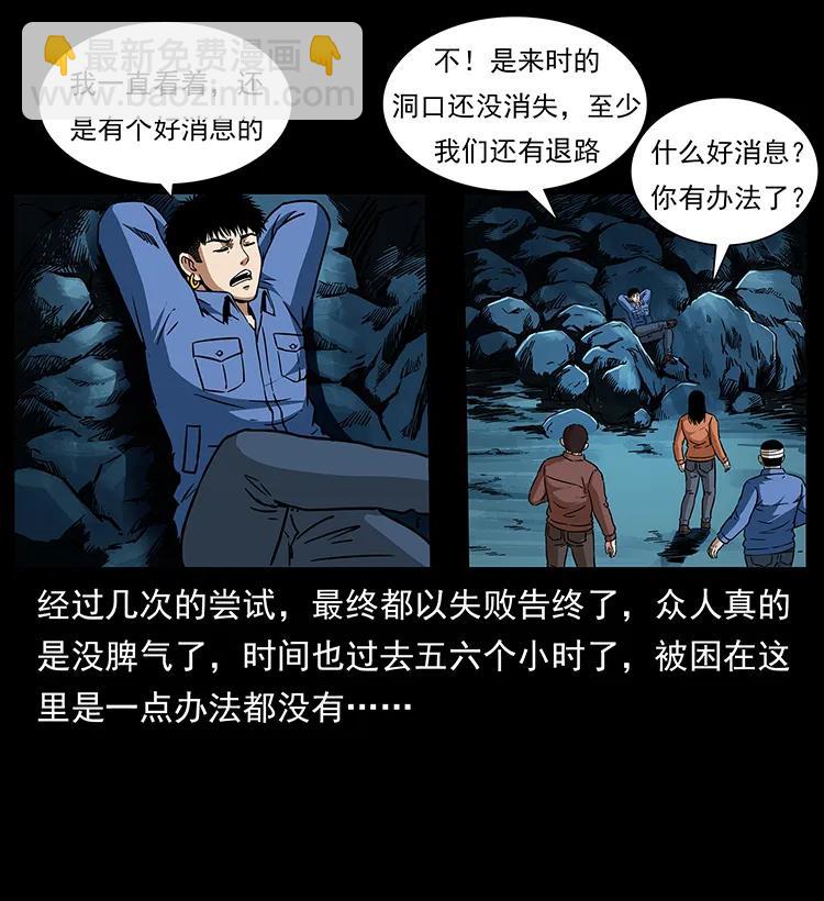 271 神域边界9