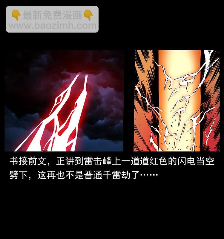 272 敌！友！你决定！1