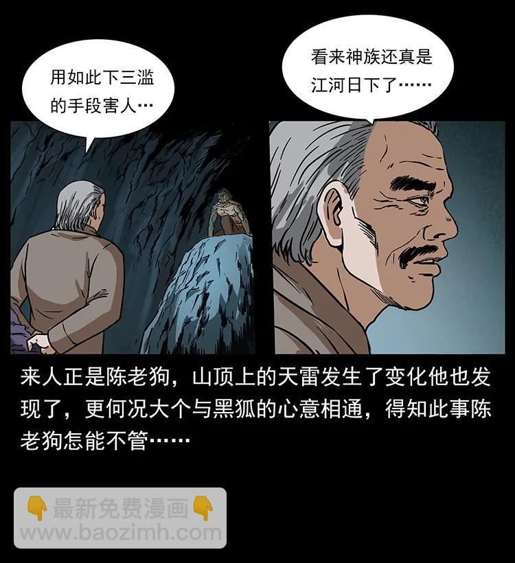 272 敌！友！你决定！10