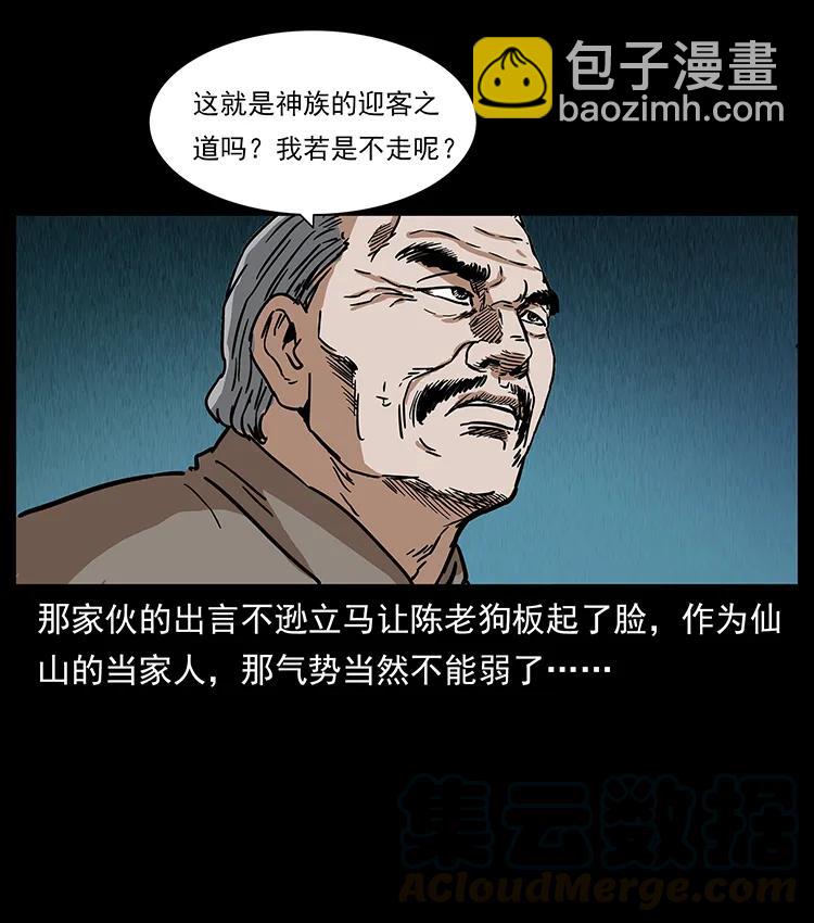 272 敌！友！你决定！12