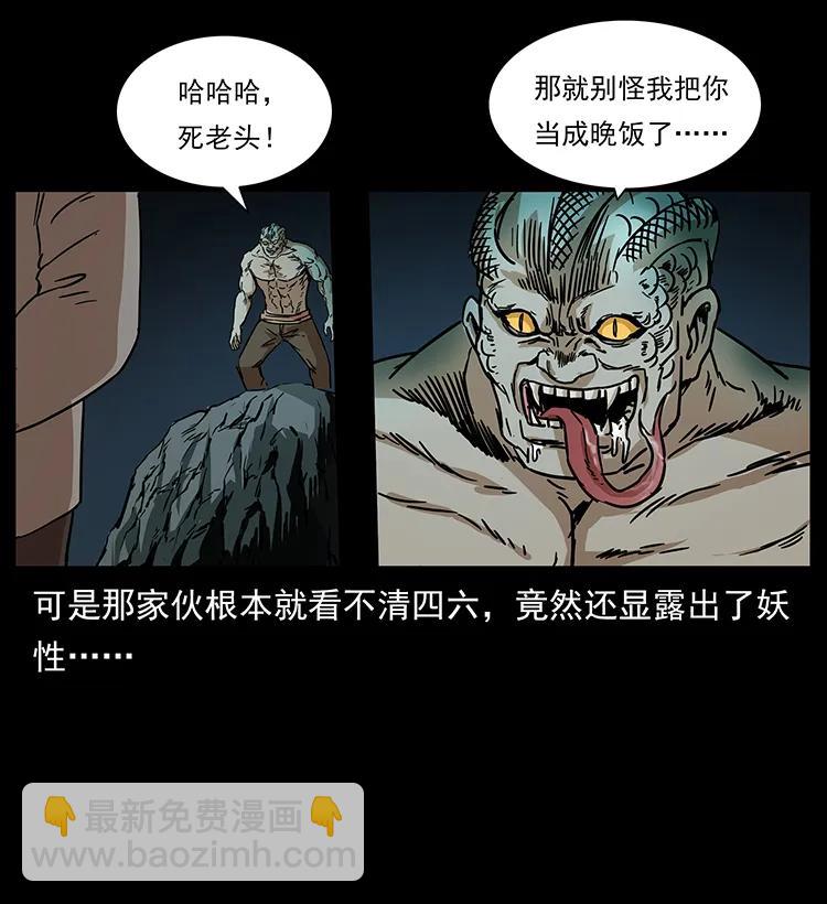 272 敌！友！你决定！13