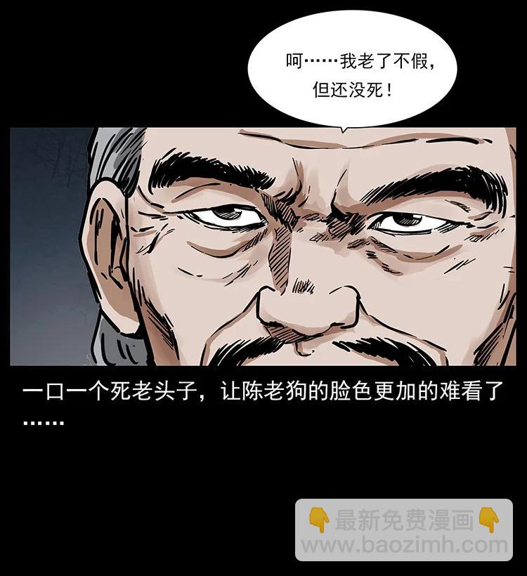 272 敌！友！你决定！14