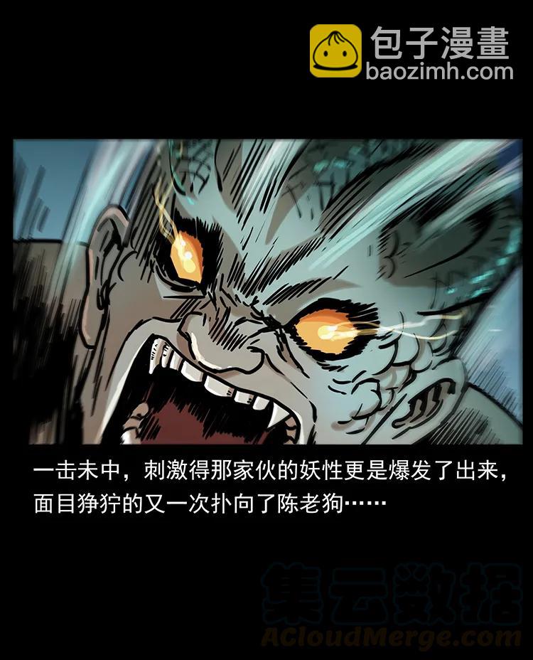 272 敌！友！你决定！16