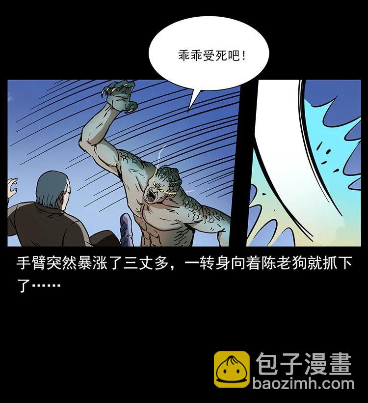 272 敌！友！你决定！19