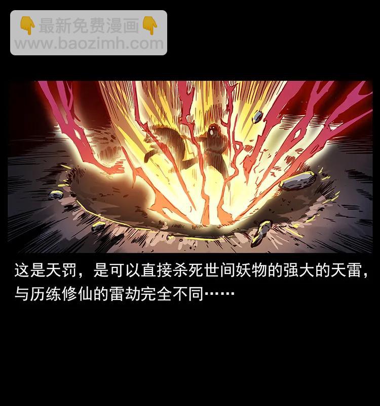 272 敌！友！你决定！2