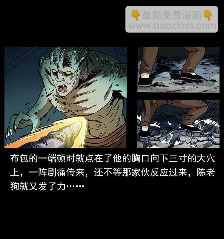 272 敌！友！你决定！22