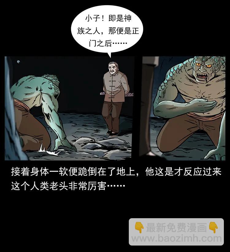 272 敌！友！你决定！25
