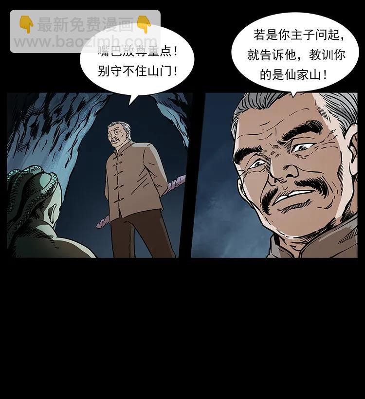 272 敌！友！你决定！26
