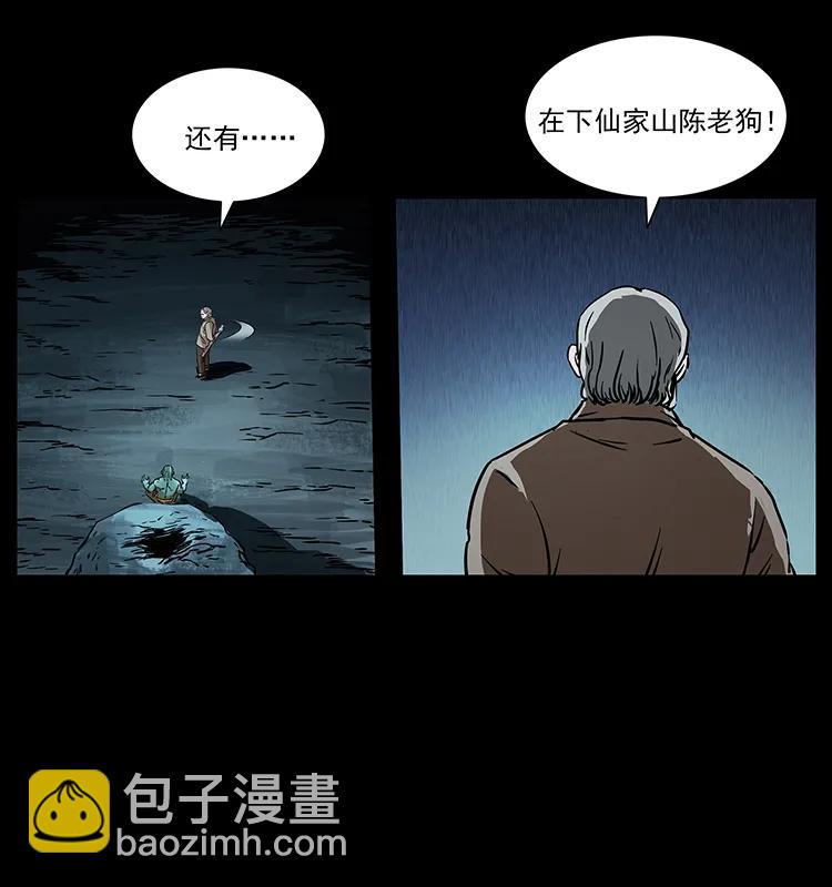 272 敌！友！你决定！27