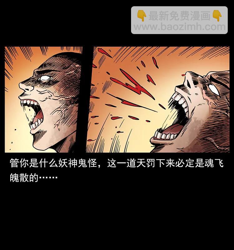 272 敌！友！你决定！3