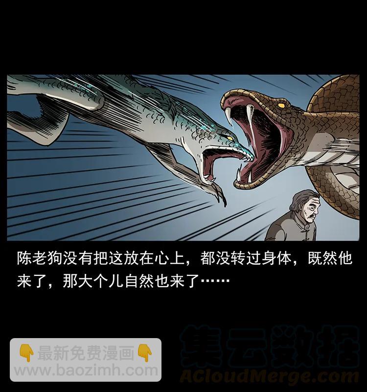 272 敌！友！你决定！32