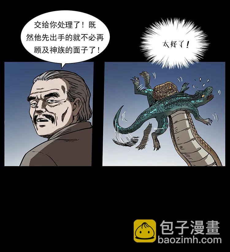 272 敌！友！你决定！34