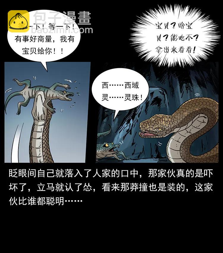 272 敌！友！你决定！35