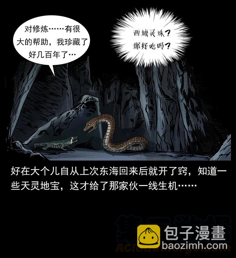 272 敌！友！你决定！36