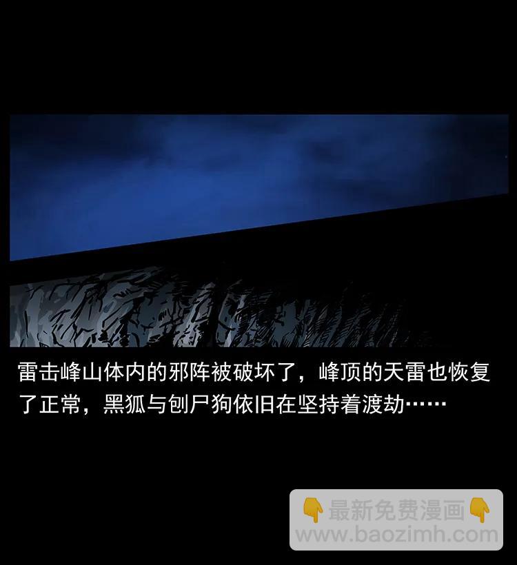272 敌！友！你决定！37