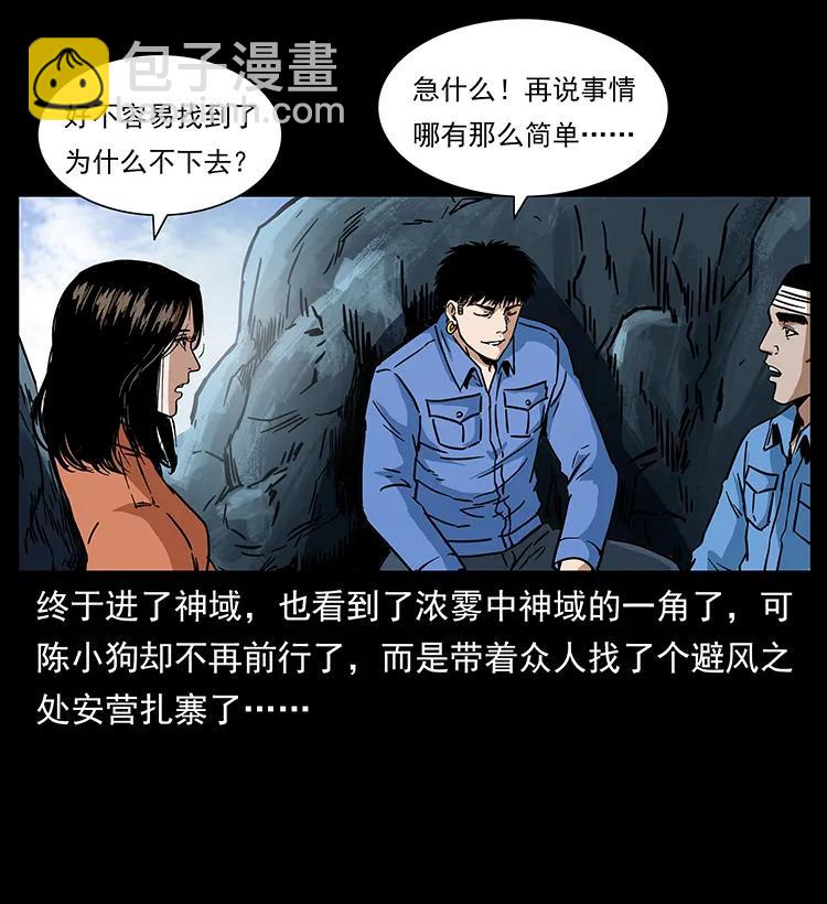 272 敌！友！你决定！39