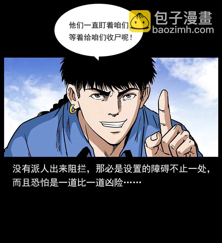 272 敌！友！你决定！41