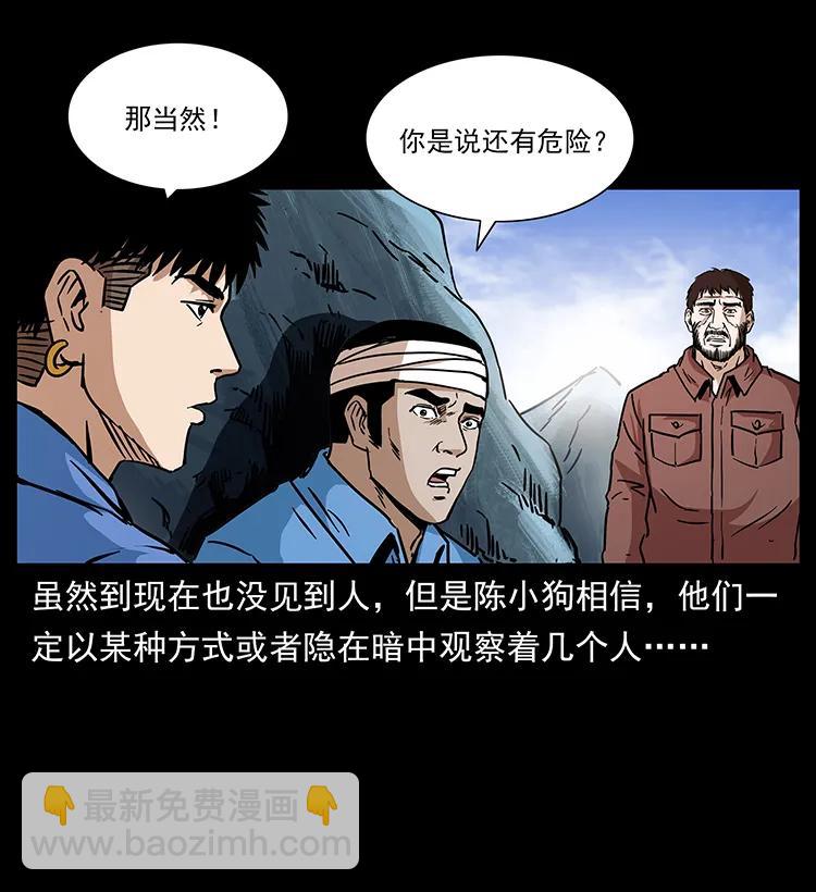 272 敌！友！你决定！42