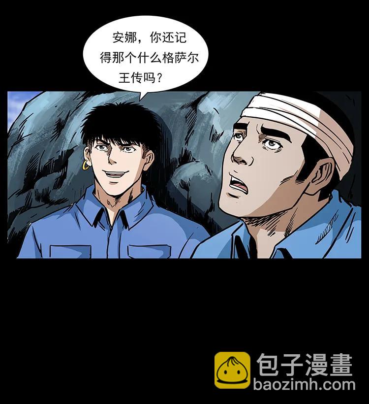 272 敌！友！你决定！43