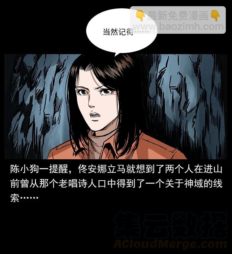 272 敌！友！你决定！44