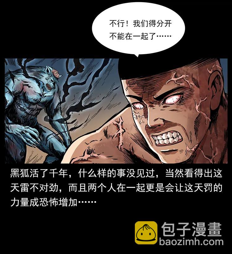 272 敌！友！你决定！5