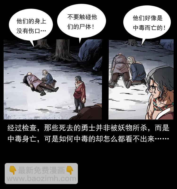 272 敌！友！你决定！53