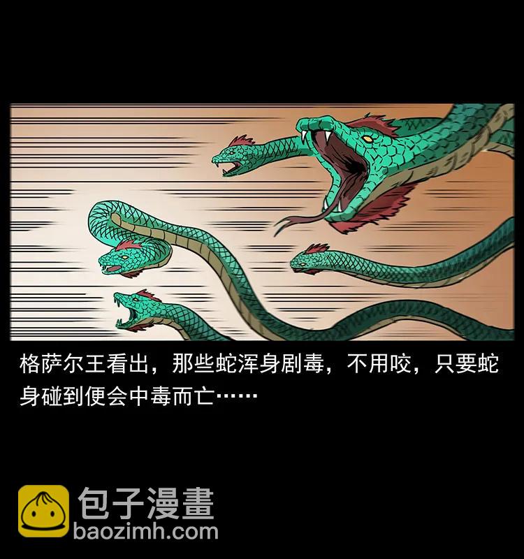 272 敌！友！你决定！59