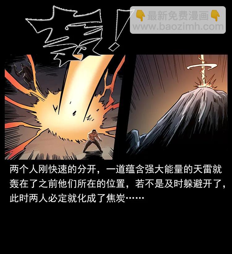 272 敌！友！你决定！6