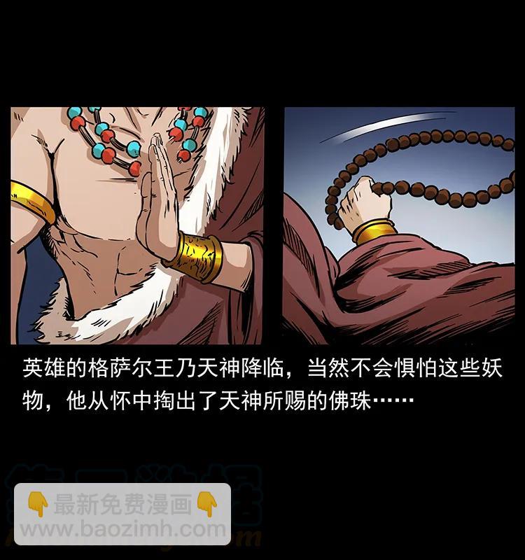 272 敌！友！你决定！60