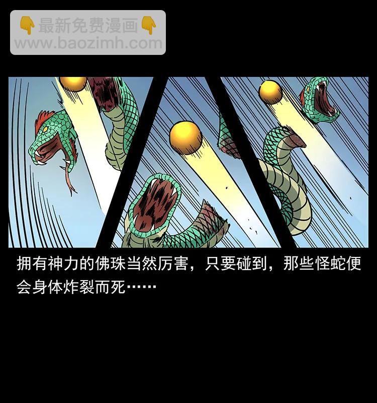 272 敌！友！你决定！63
