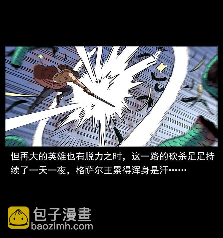 272 敌！友！你决定！66