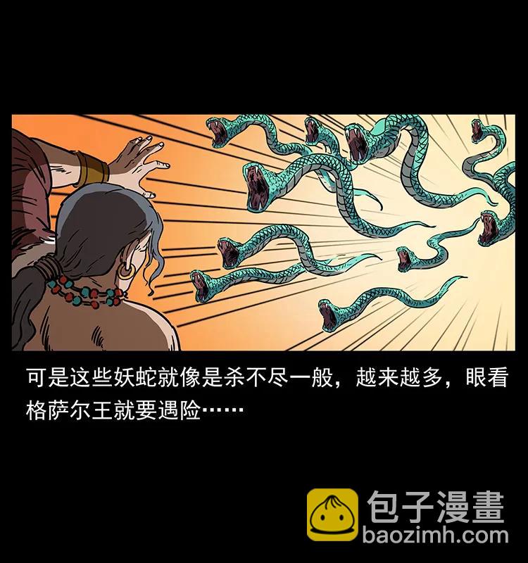 272 敌！友！你决定！67