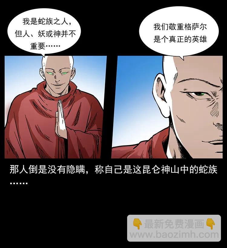 272 敌！友！你决定！71