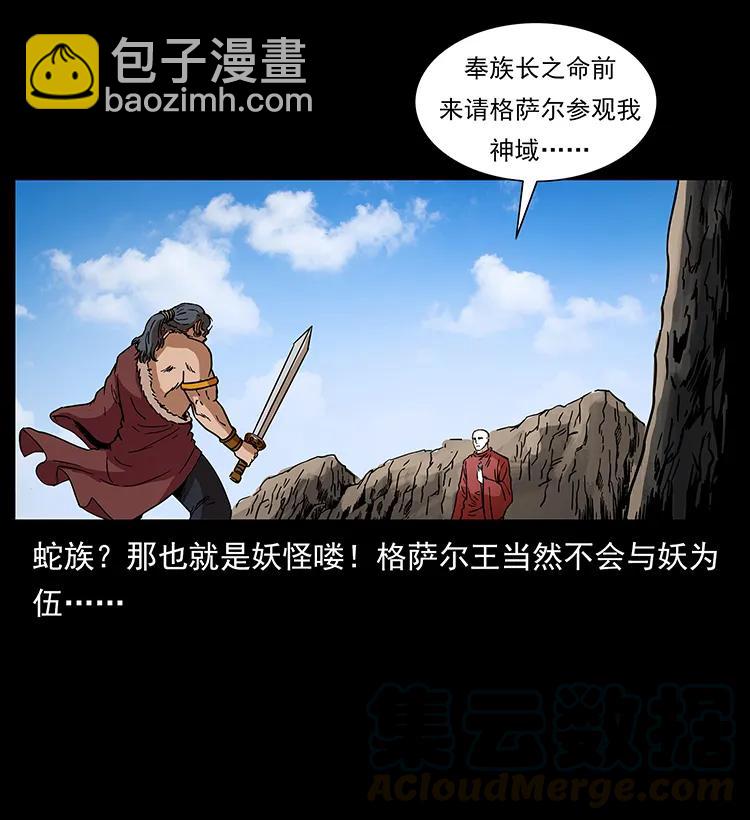 272 敌！友！你决定！72