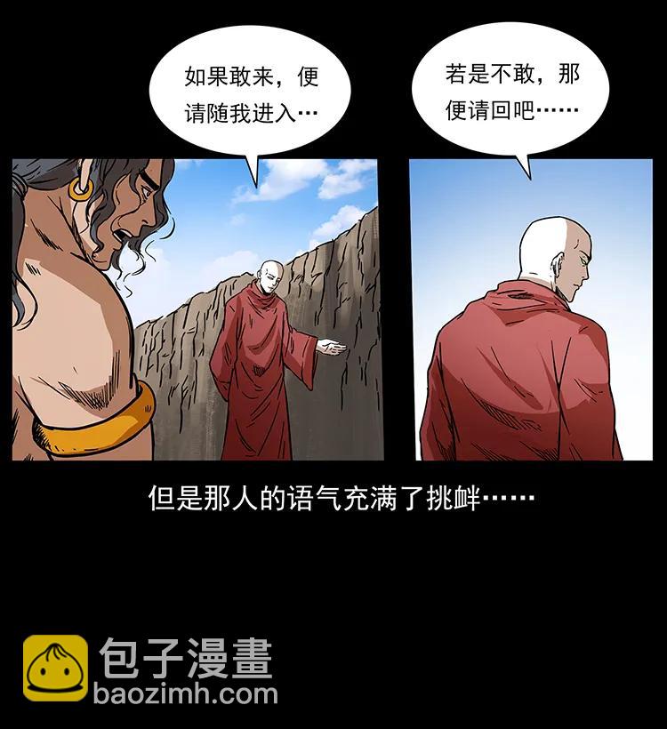 272 敌！友！你决定！73
