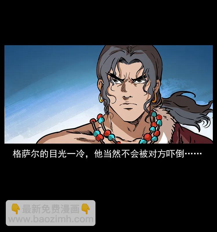 272 敌！友！你决定！74