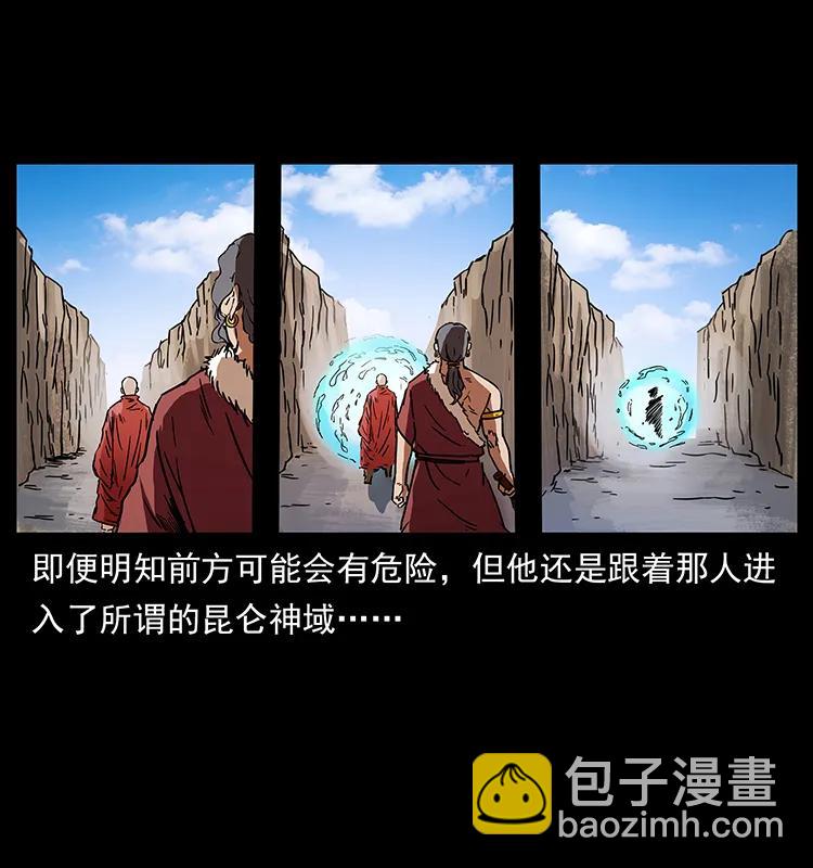 272 敌！友！你决定！75