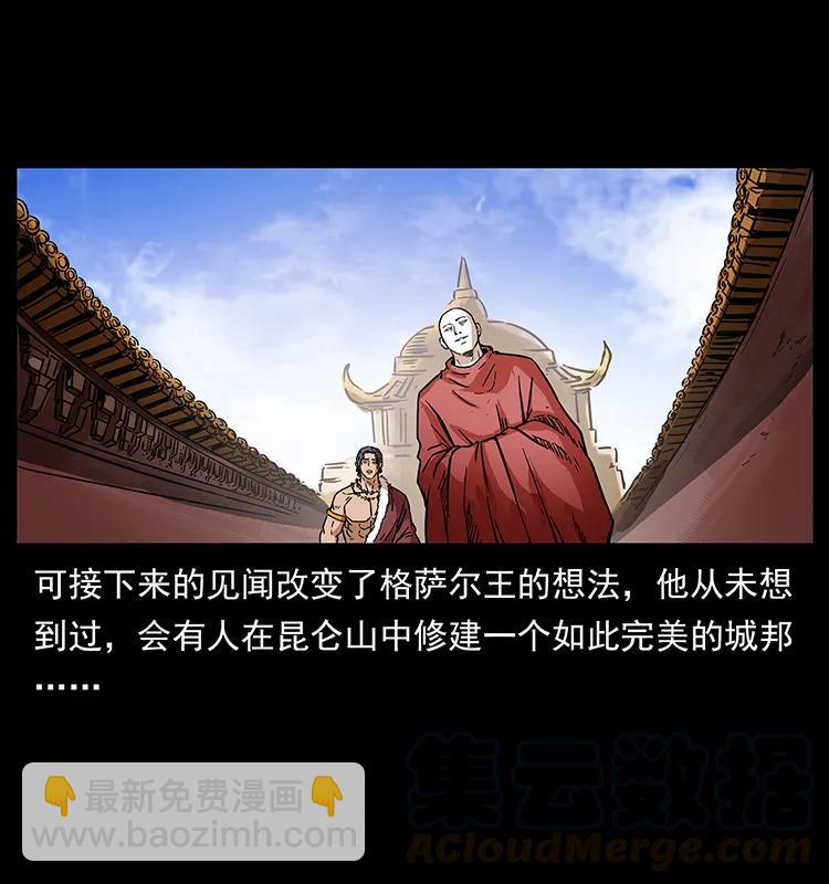 272 敌！友！你决定！76