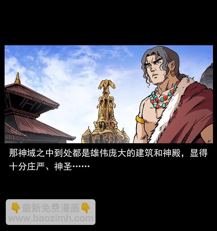 272 敌！友！你决定！77