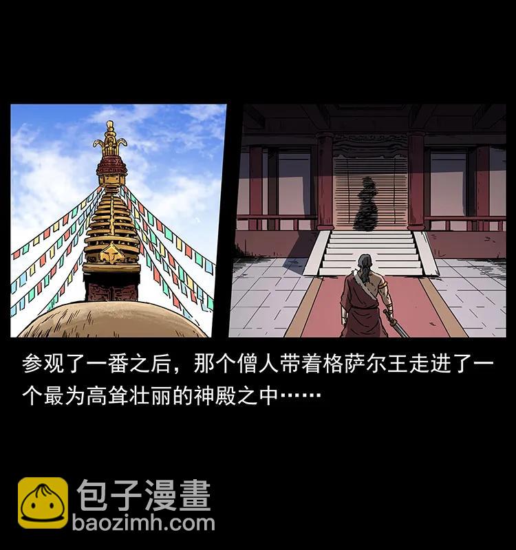 272 敌！友！你决定！79