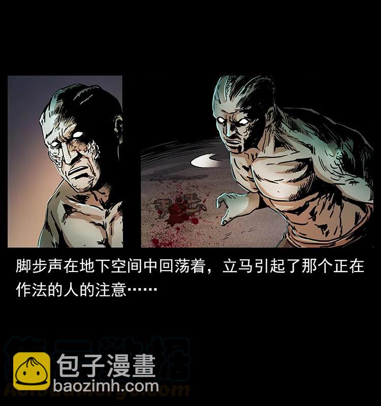 272 敌！友！你决定！8