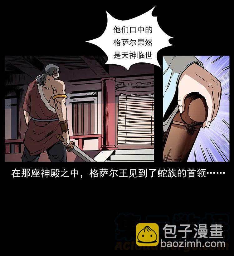 272 敌！友！你决定！80