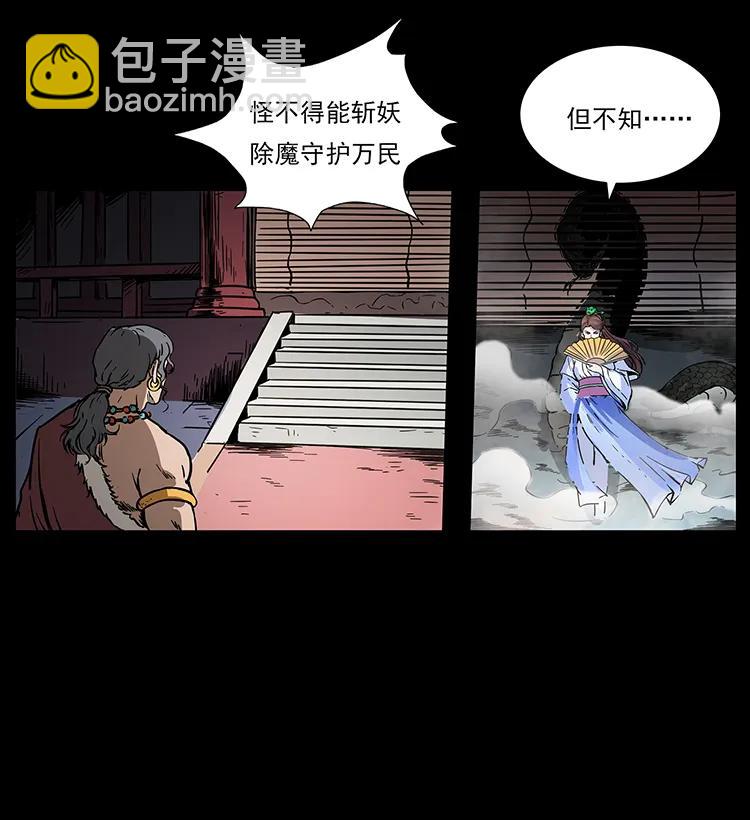 272 敌！友！你决定！81